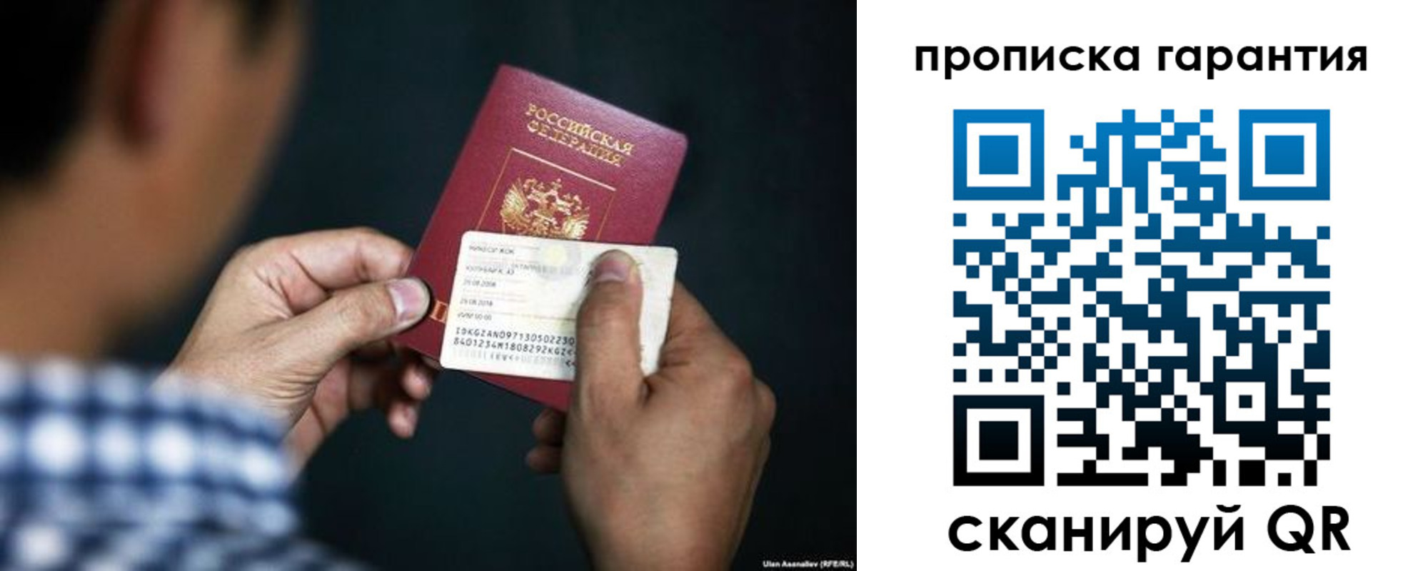 регистрация для школы в Златоусте