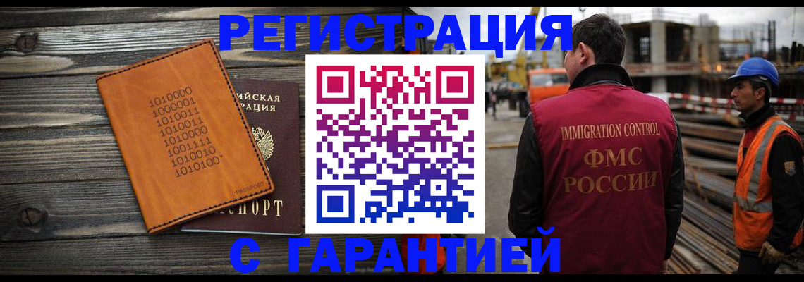 регистрация для школы в Златоусте