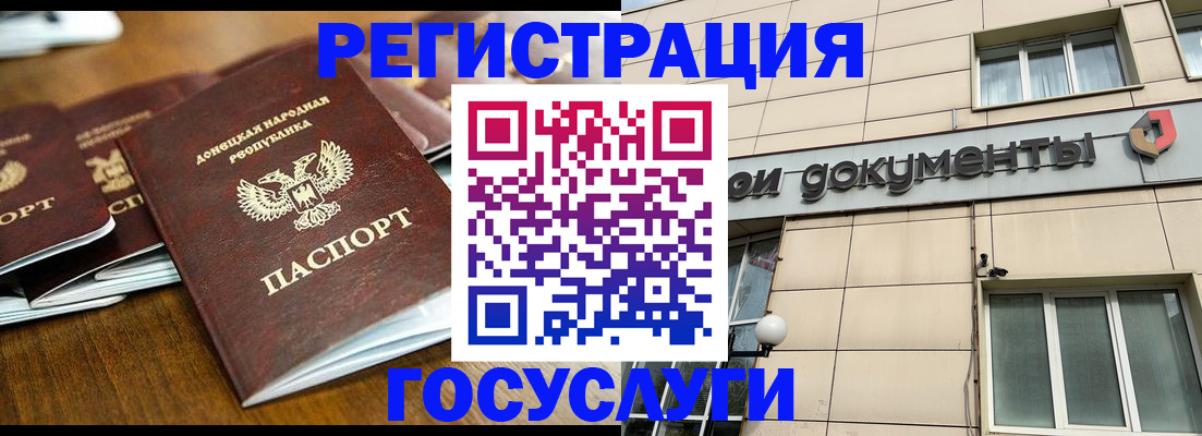 найти адрес прописки в Златоусте